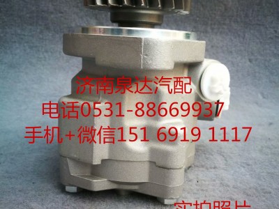 3407010Y1T20,轉(zhuǎn)向助力泵,濟(jì)南泉達(dá)汽配有限公司