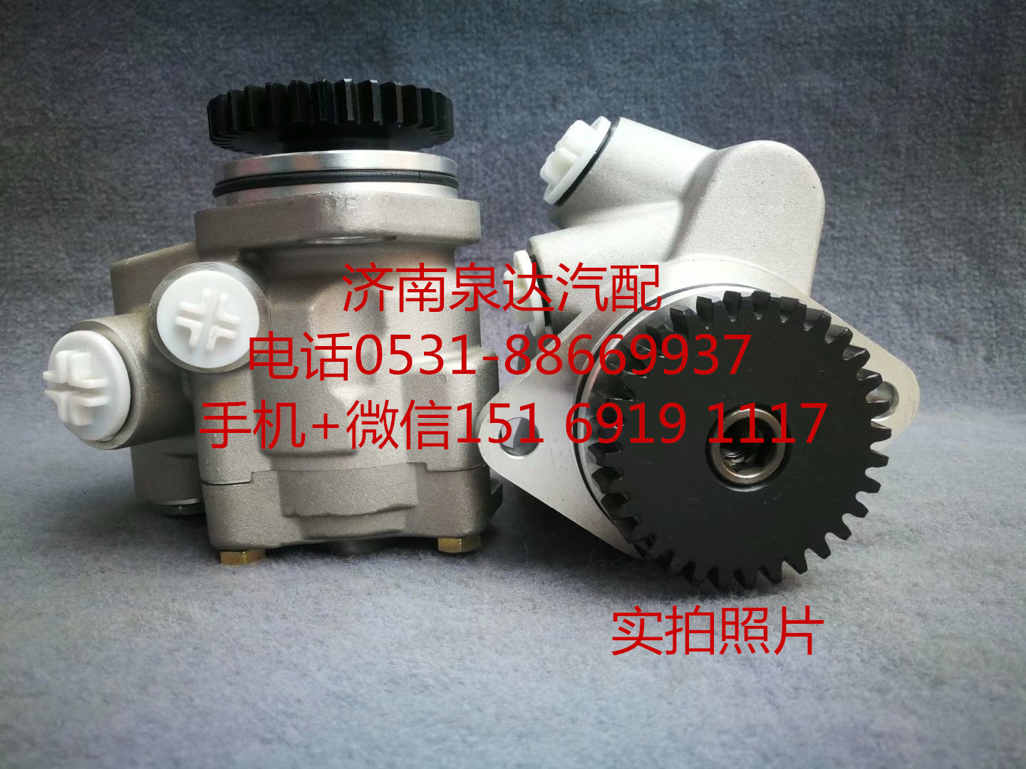 3407020-DX802,轉(zhuǎn)向助力泵,濟南泉達汽配有限公司