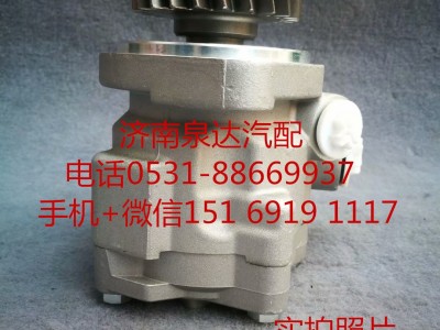 3407010Y4TA7,轉(zhuǎn)向助力泵,濟南泉達汽配有限公司