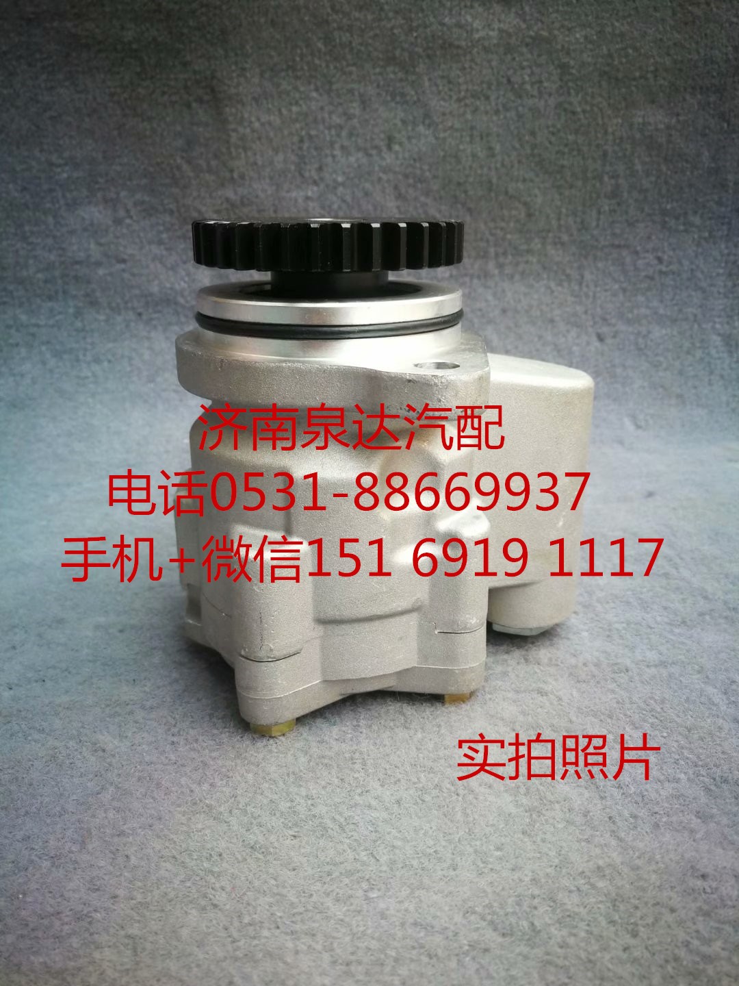L0340030324A0,轉(zhuǎn)向助力泵,濟(jì)南泉達(dá)汽配有限公司