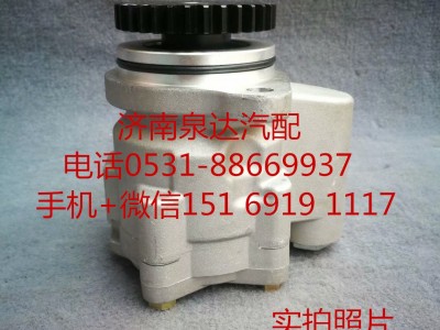 L0340030324A0,轉(zhuǎn)向助力泵,濟(jì)南泉達(dá)汽配有限公司