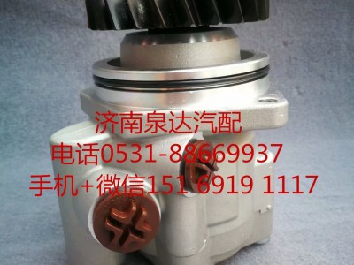 WG9731471220,轉向助力泵,濟南泉達汽配有限公司