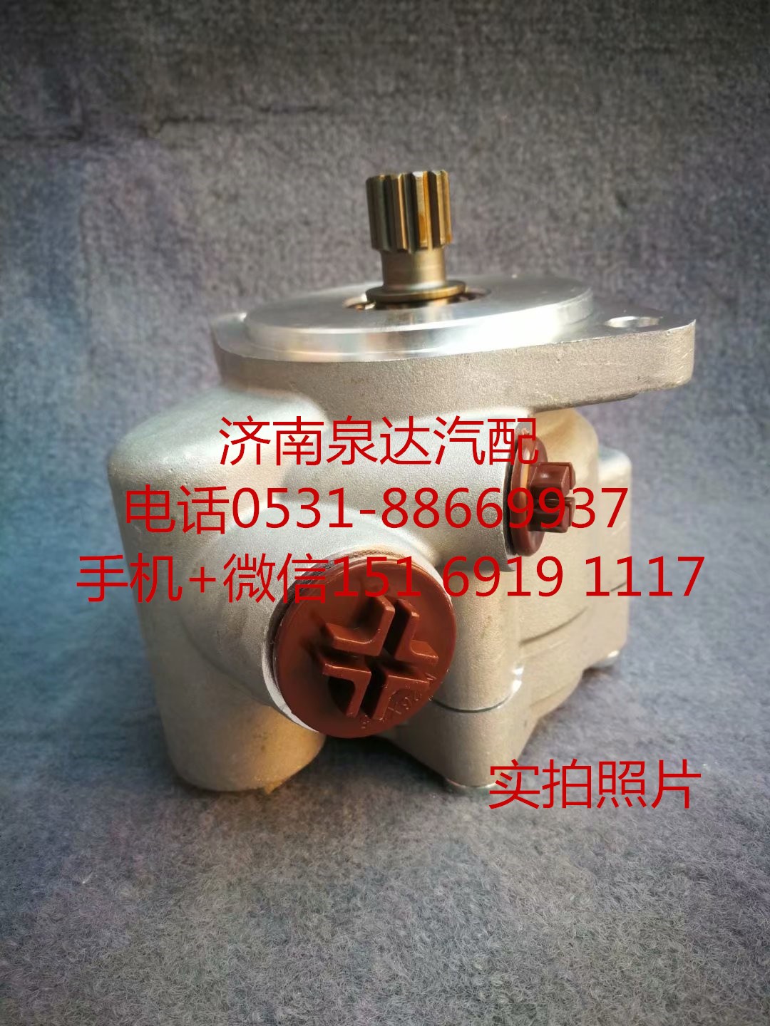 適配進(jìn)口奔馳 北方奔馳方向機(jī)轉(zhuǎn)向泵 助力泵 葉片泵 液壓泵/7679955903