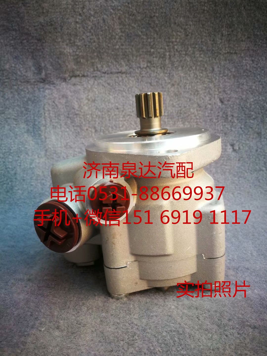 適配進(jìn)口奔馳 北方奔馳方向機(jī)轉(zhuǎn)向泵 助力泵 葉片泵 液壓泵/7679955903