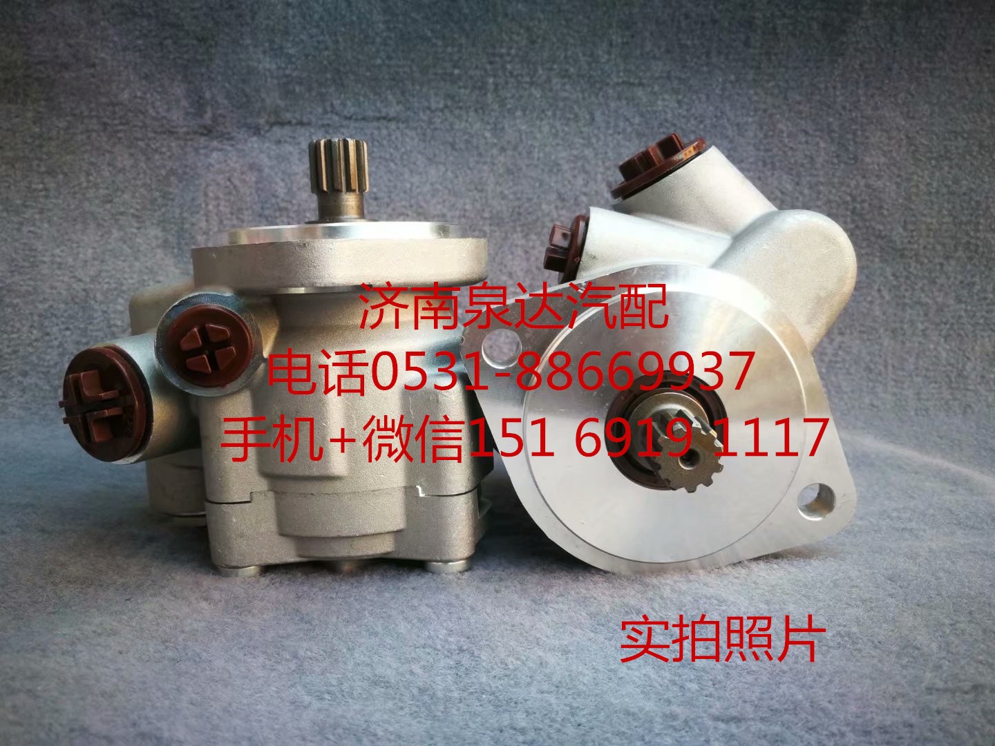 適配進(jìn)口奔馳 北方奔馳方向機(jī)轉(zhuǎn)向泵 助力泵 葉片泵 液壓泵/7679955903