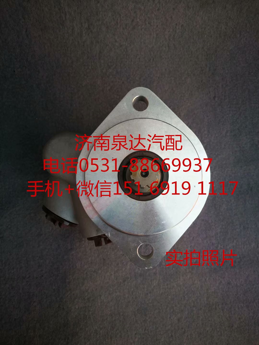 適配進(jìn)口奔馳 北方奔馳方向機(jī)轉(zhuǎn)向泵 助力泵 葉片泵 液壓泵/7679955903