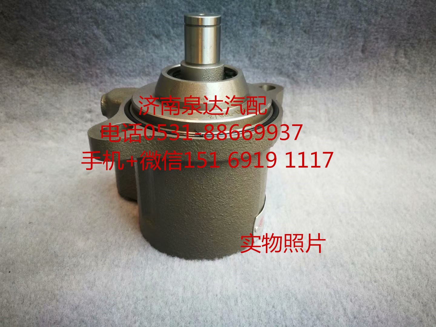 FG9806470913,轉(zhuǎn)向助力泵,濟南泉達汽配有限公司