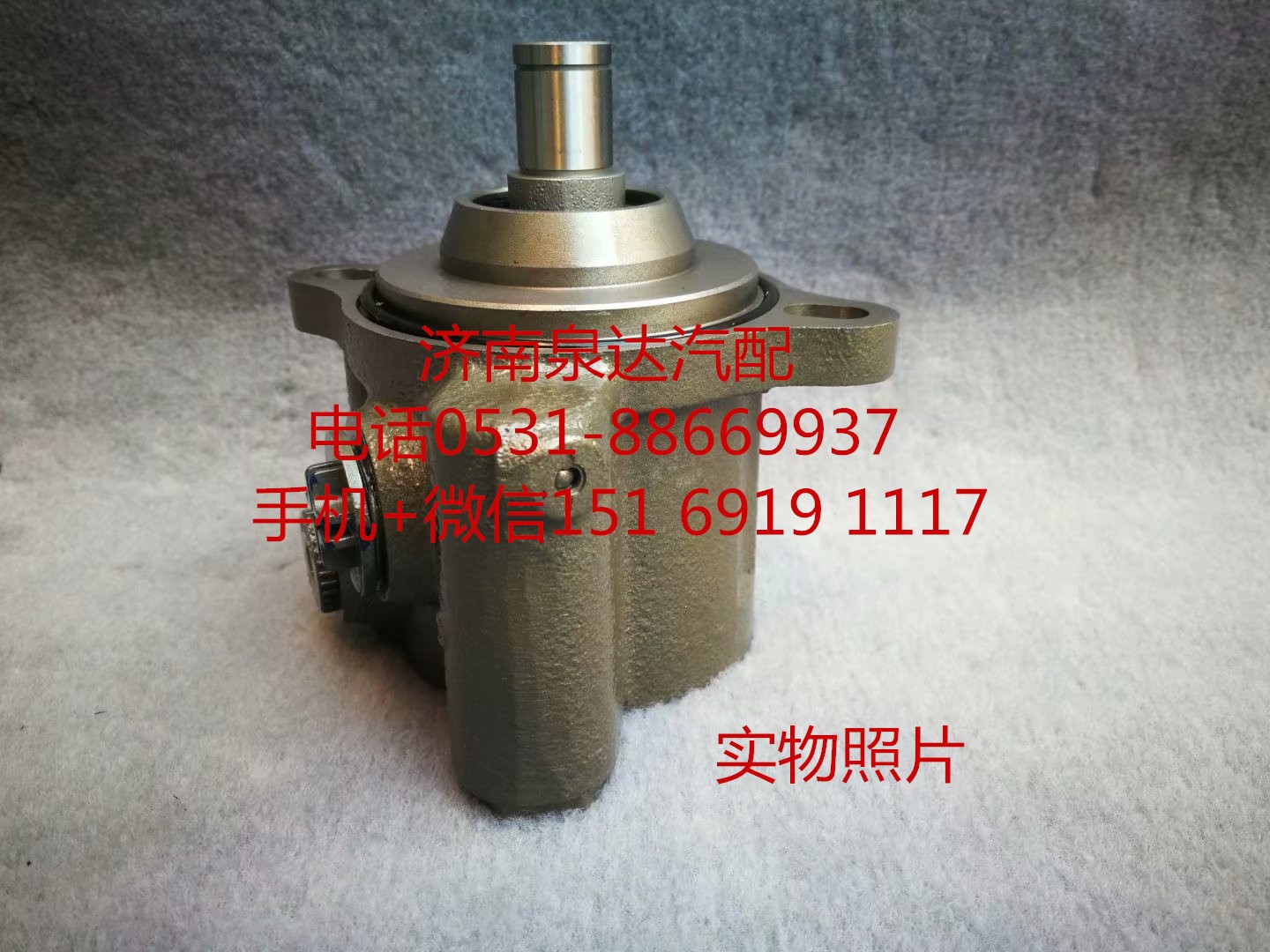 FG9806470913,轉(zhuǎn)向助力泵,濟南泉達汽配有限公司