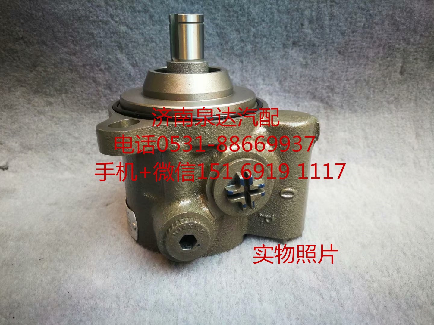 FG9806470913,轉(zhuǎn)向助力泵,濟南泉達汽配有限公司