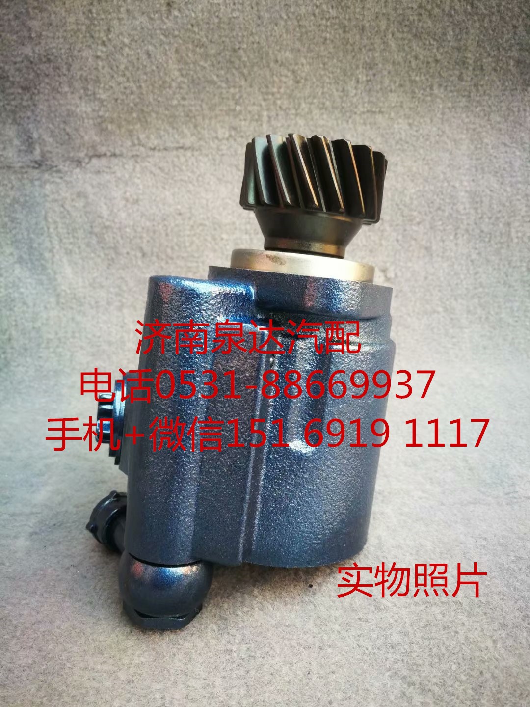 341PBA30000,轉(zhuǎn)向助力泵,濟(jì)南泉達(dá)汽配有限公司