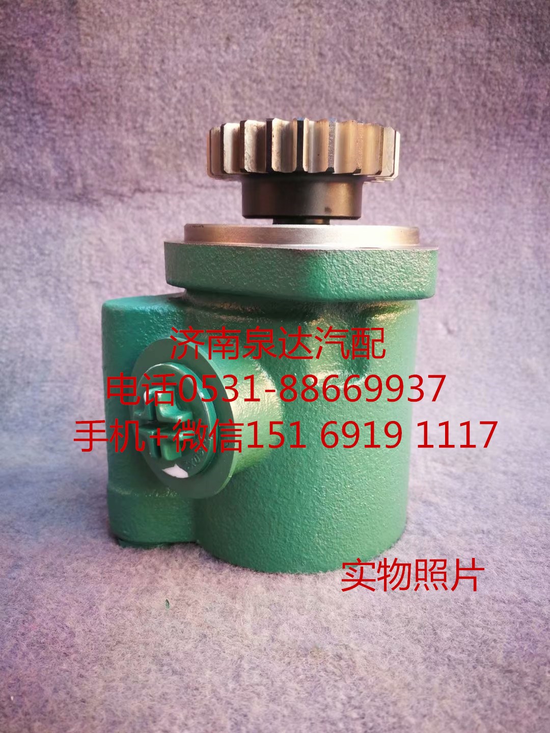 適配一汽解放錫柴發(fā)動(dòng)機(jī)方向機(jī)轉(zhuǎn)向泵 助力泵 葉片泵/3407010G1G30