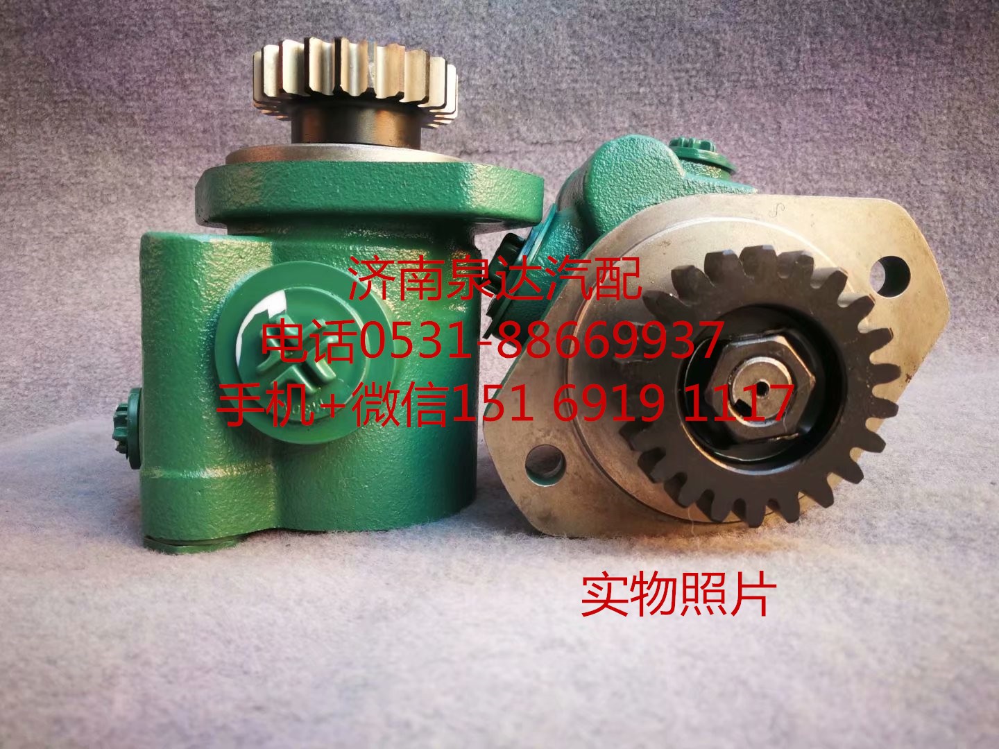 適配一汽解放錫柴發(fā)動機方向機轉(zhuǎn)向泵 助力泵 葉片泵/3407010H1080