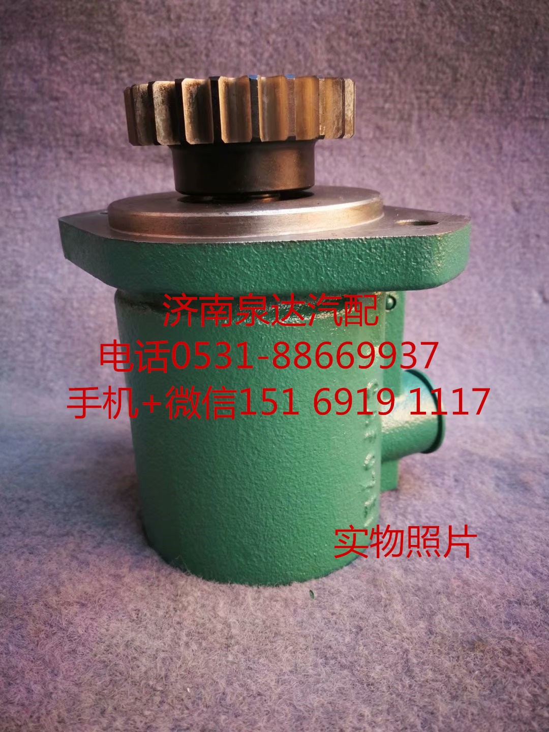 適配一汽解放錫柴發(fā)動機方向機轉(zhuǎn)向泵 助力泵 葉片泵/3407010H1080