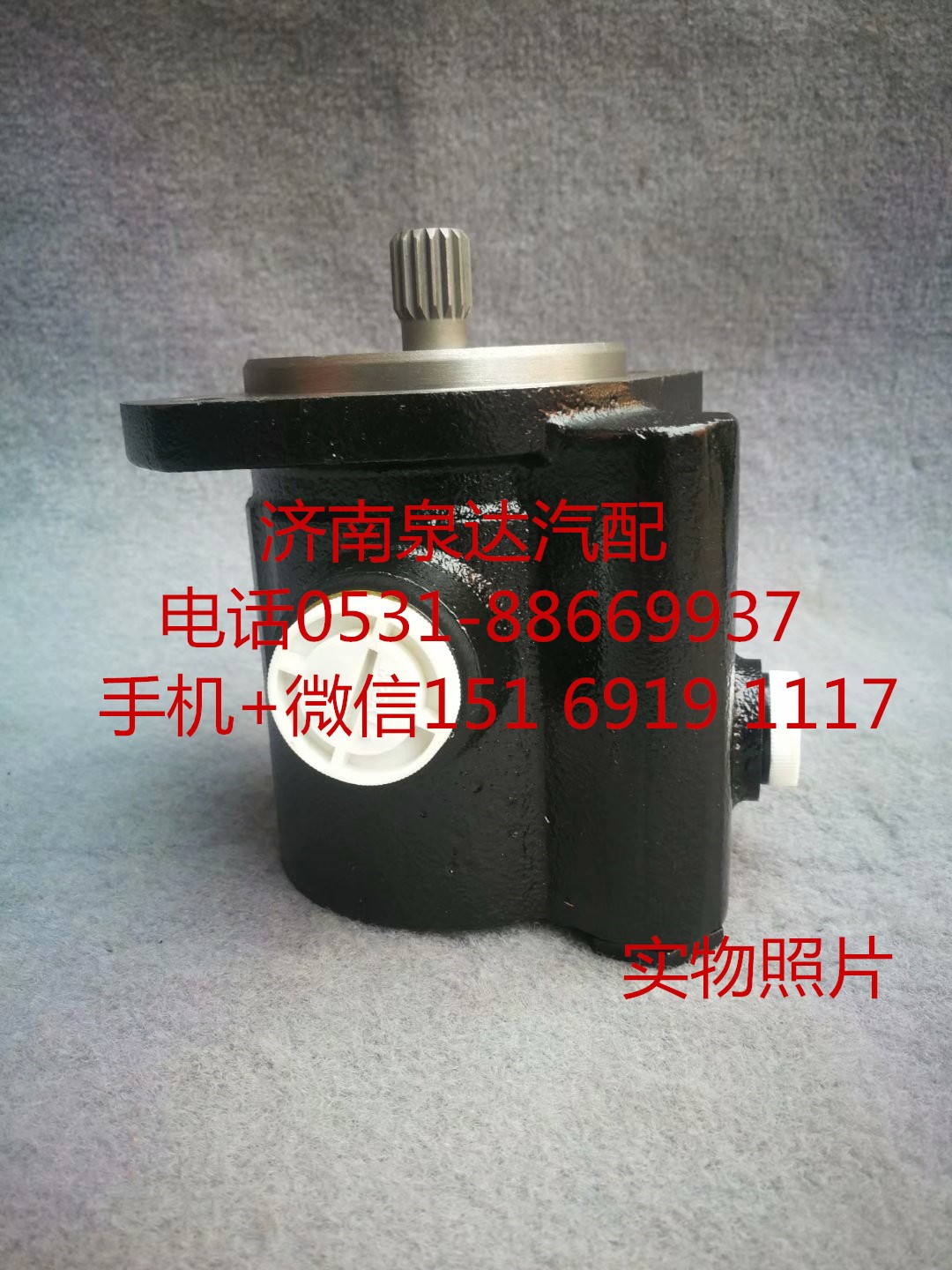 適配濰柴道依茨WP6發(fā)動機方向機轉向泵 助力泵 葉片泵/DZ9L149470106