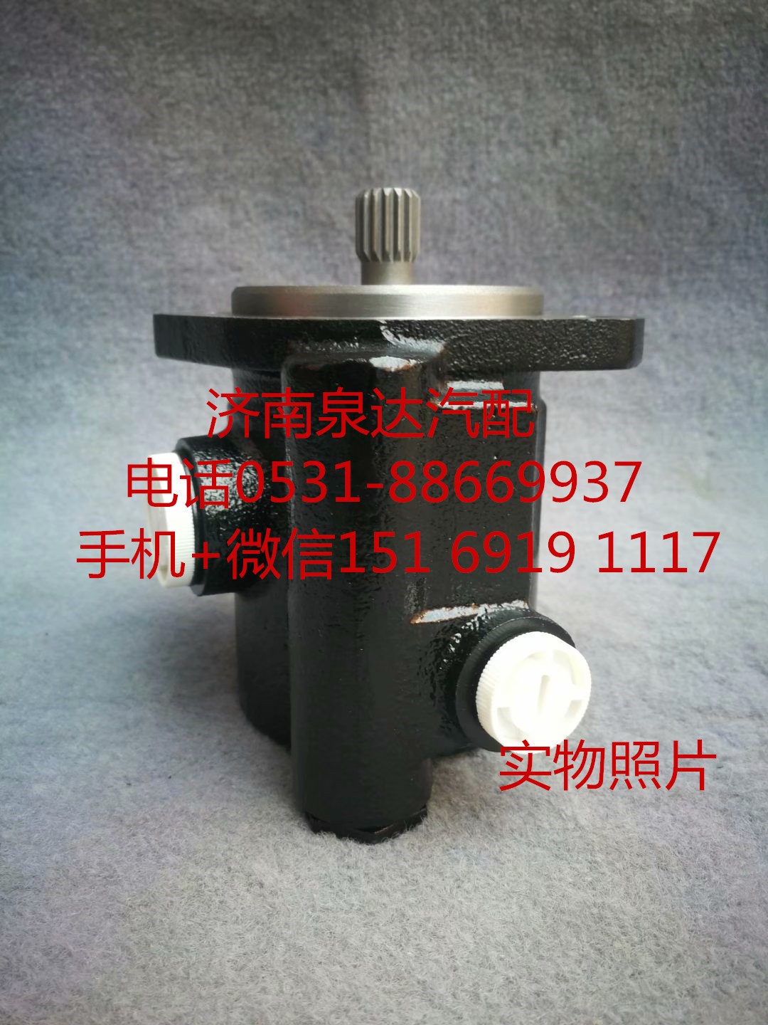 適配濰柴道依茨WP6發(fā)動機方向機轉向泵 助力泵 葉片泵/DZ9L149470106