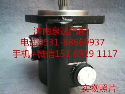 3407010G1J25L,轉(zhuǎn)向助力泵,濟南泉達汽配有限公司