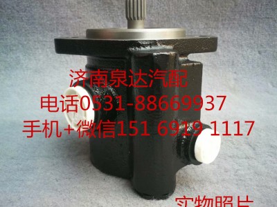 3407010G1J25L,轉(zhuǎn)向助力泵,濟南泉達汽配有限公司
