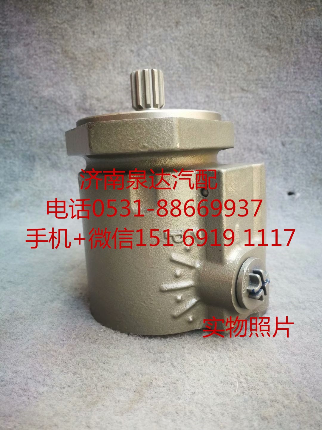 適配錫柴6DF2發(fā)動機(jī)方向機(jī)轉(zhuǎn)向泵 助力泵 葉片泵/3407020S14Z