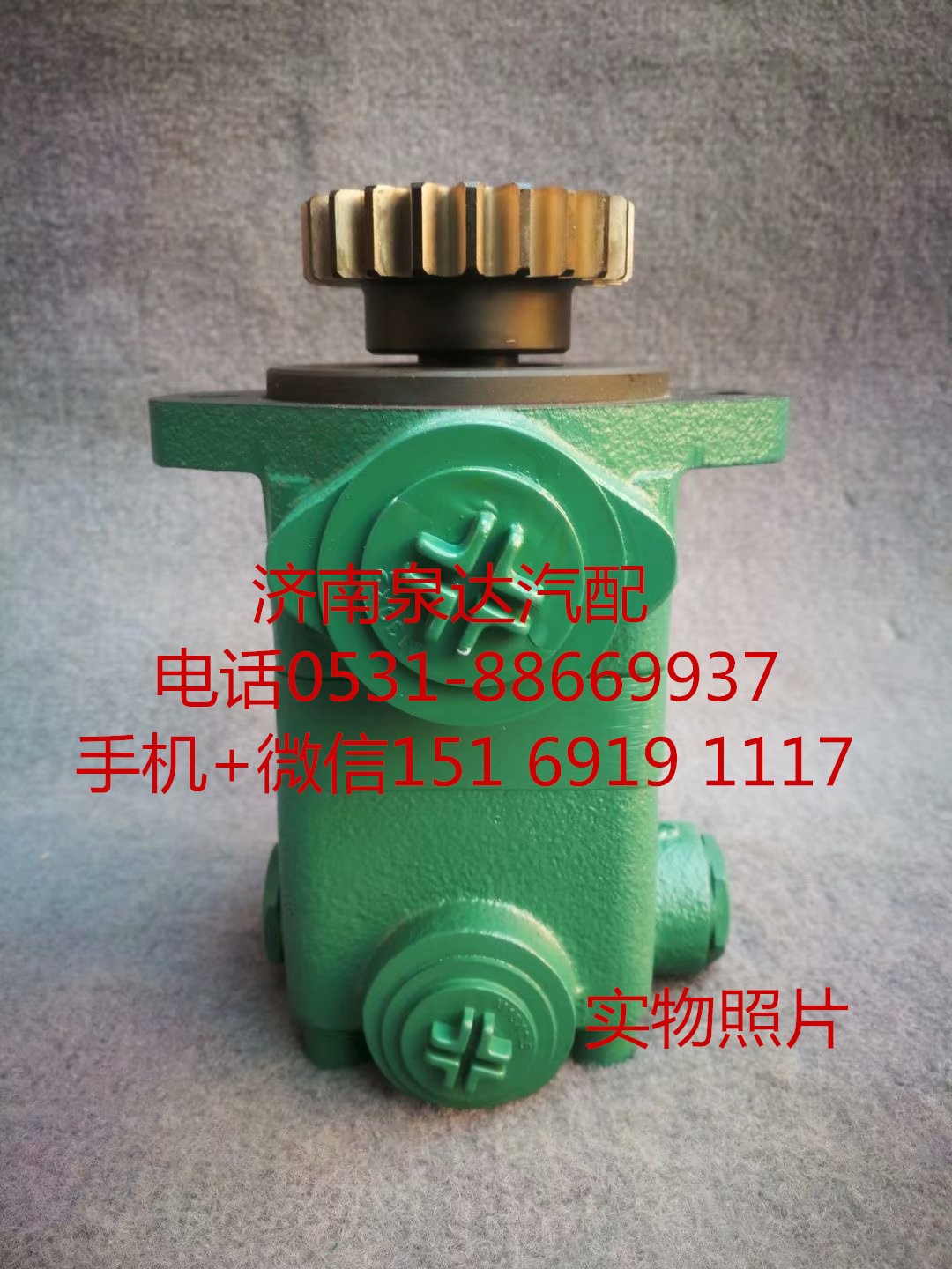 3407020-M42-088C,轉(zhuǎn)向助力泵,濟(jì)南泉達(dá)汽配有限公司