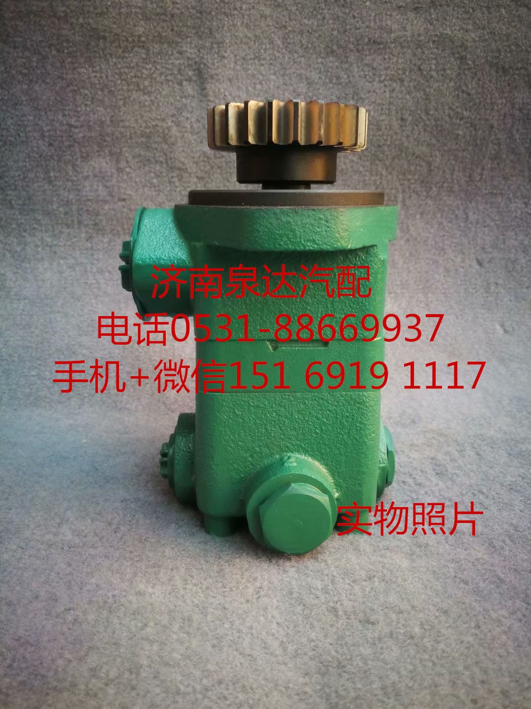 3407020-M42-088C,轉(zhuǎn)向助力泵,濟(jì)南泉達(dá)汽配有限公司