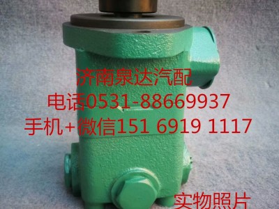 3407020-M42-088C,轉(zhuǎn)向助力泵,濟(jì)南泉達(dá)汽配有限公司