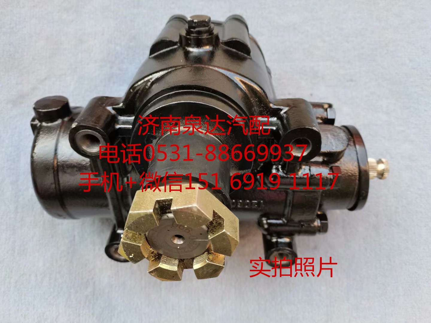 XZZX-B304,方向機(jī)總成,濟(jì)南泉達(dá)汽配有限公司