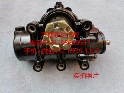 XZZX-B304,方向機(jī)總成,濟(jì)南泉達(dá)汽配有限公司
