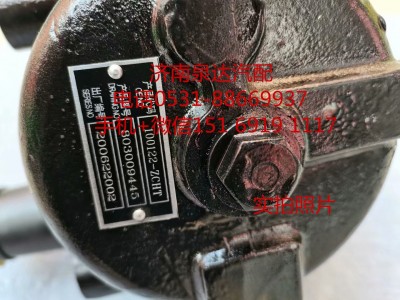 XZZX-B304,方向機(jī)總成,濟(jì)南泉達(dá)汽配有限公司