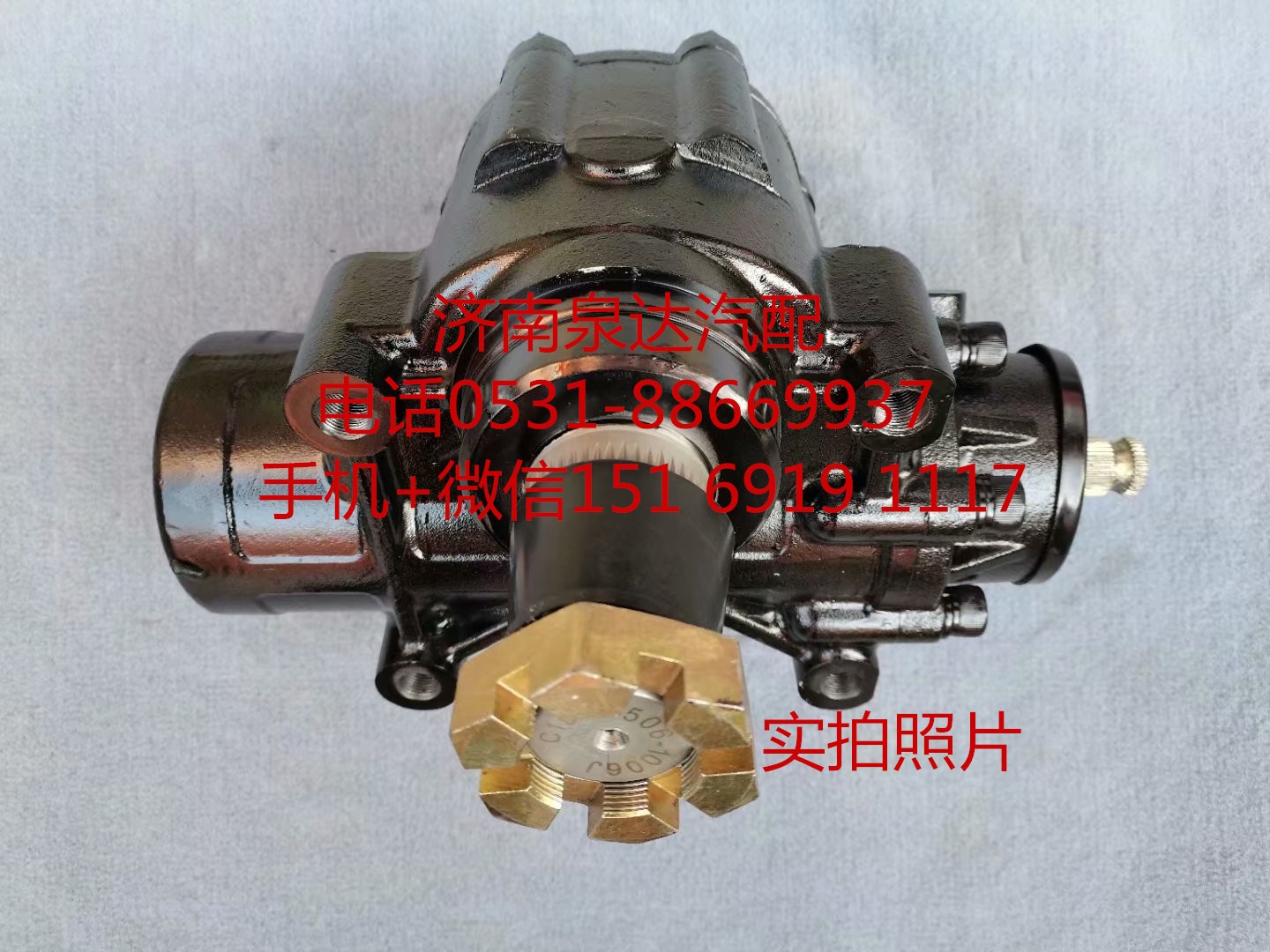 適配徐工 浦沅起重機吊車方向機總成 轉(zhuǎn)向機 轉(zhuǎn)向器/1032300064