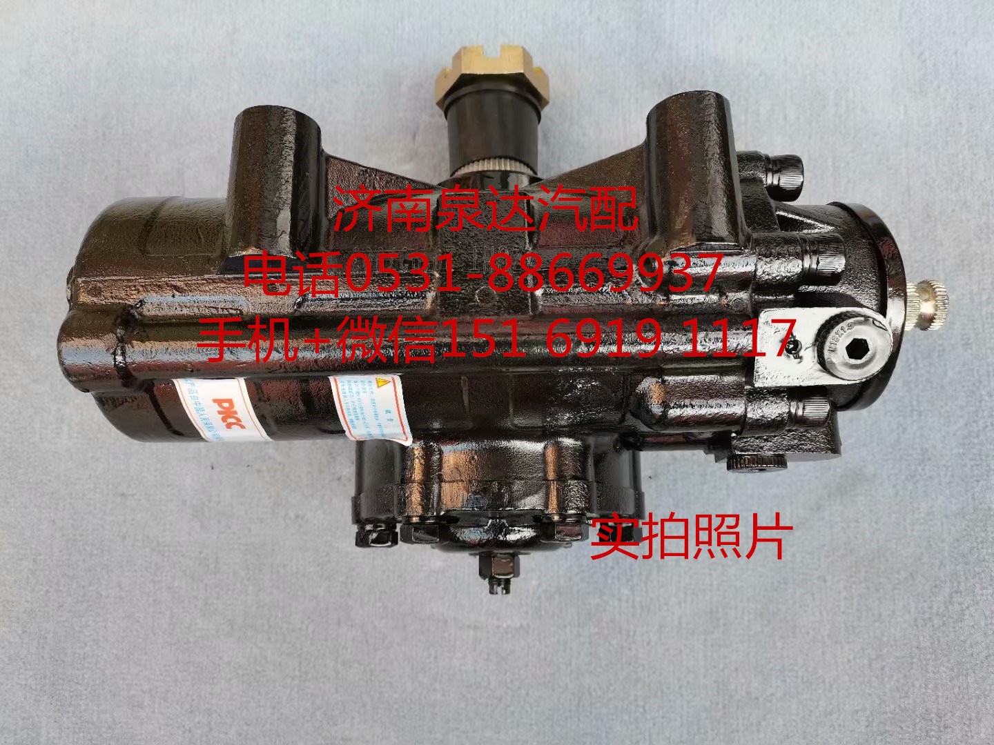 適配徐工 浦沅起重機吊車方向機總成 轉(zhuǎn)向機 轉(zhuǎn)向器/1032300064