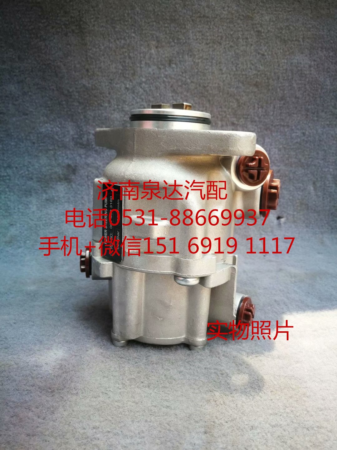 奔馳重卡方向機助力泵 轉(zhuǎn)向泵 葉片泵LUK542004810/LUK542004810