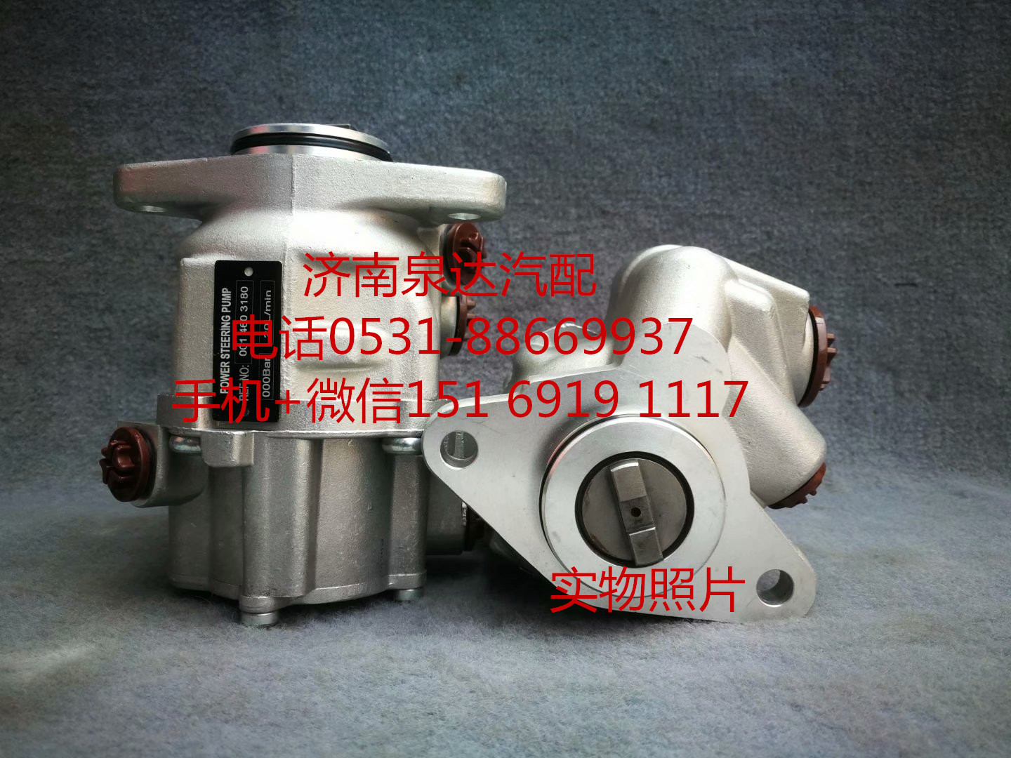 奔馳重卡方向機助力泵轉向泵葉片泵LUK0014603180/LUK0014603180