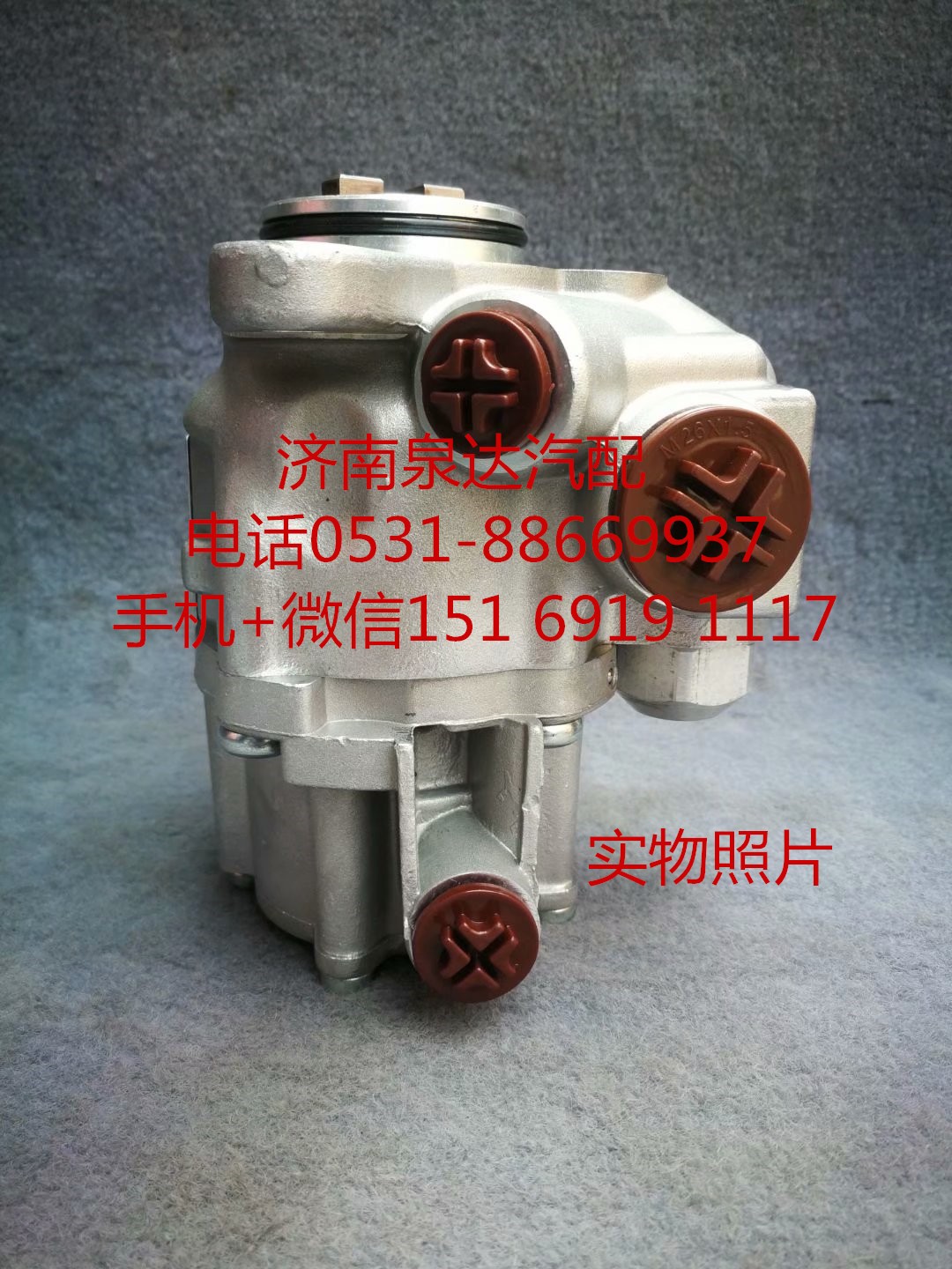 奔馳重卡方向機助力泵轉向泵葉片泵LUK0014603180/LUK0014603180