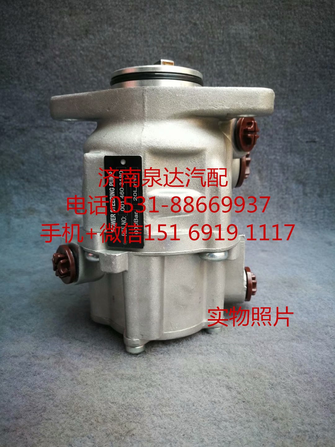 奔馳重卡方向機助力泵轉向泵葉片泵LUK0014603180/LUK0014603180