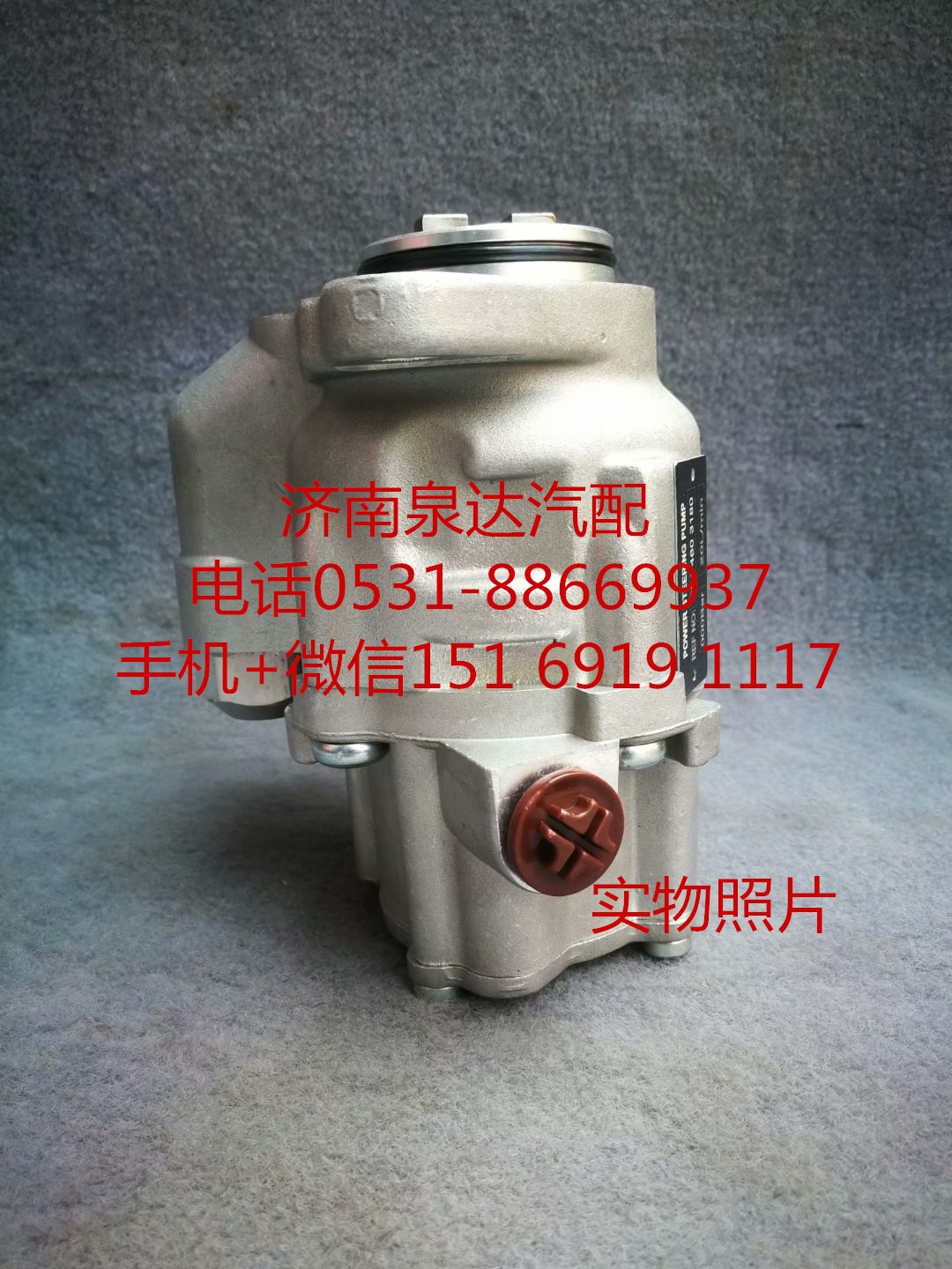 奔馳重卡方向機助力泵轉向泵葉片泵LUK0014603180/LUK0014603180