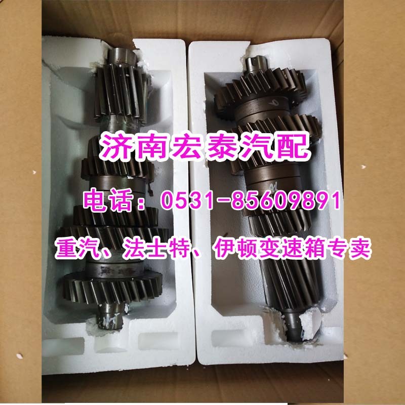 KC2203030228副軸總成組件HW25712XS/KC2203030228