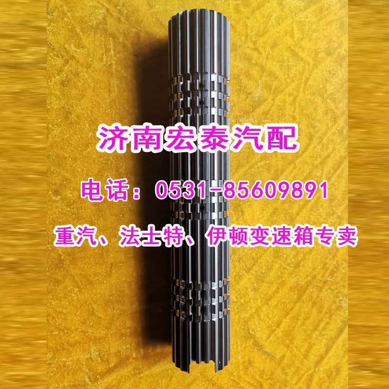 WG2210040060主軸（主箱二軸）25712X/WG2210040060