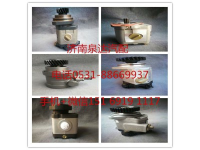 1032300004,轉(zhuǎn)向助力泵,濟(jì)南泉達(dá)汽配有限公司