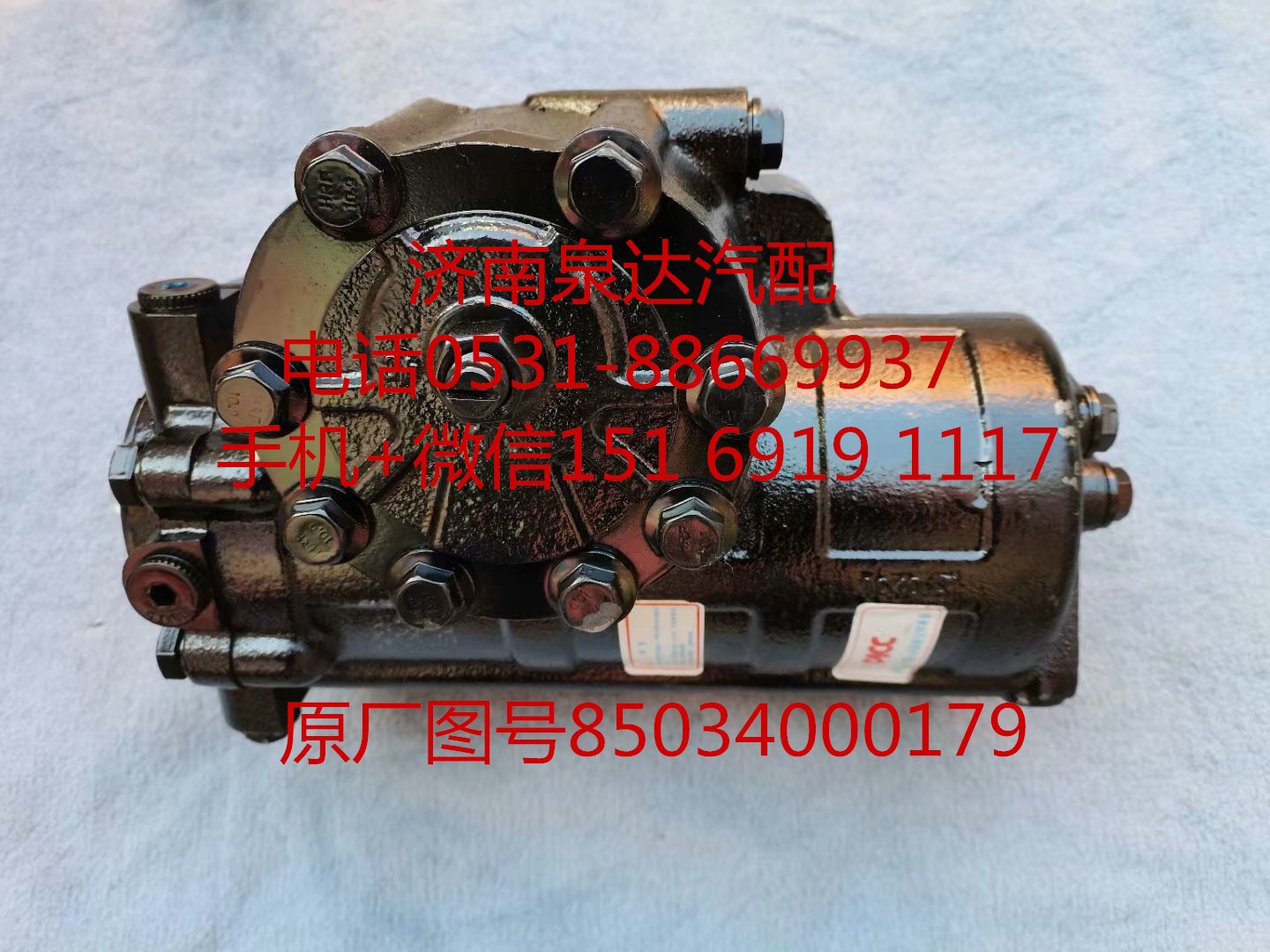 85034000179,方向機總成,濟南泉達汽配有限公司