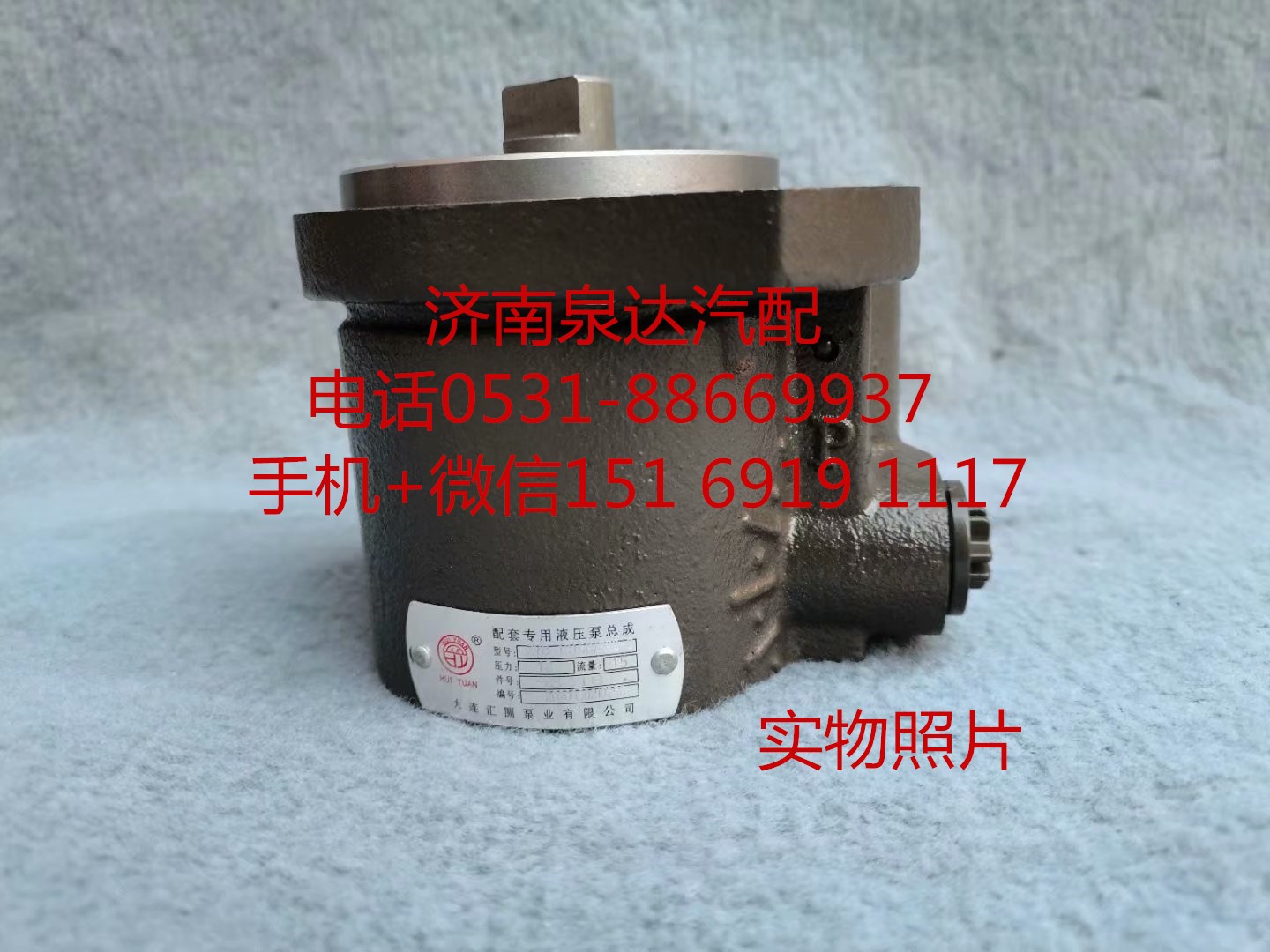 適配康明斯發(fā)動機(jī)轉(zhuǎn)向助力泵 葉片泵 液壓泵5341814/5341814