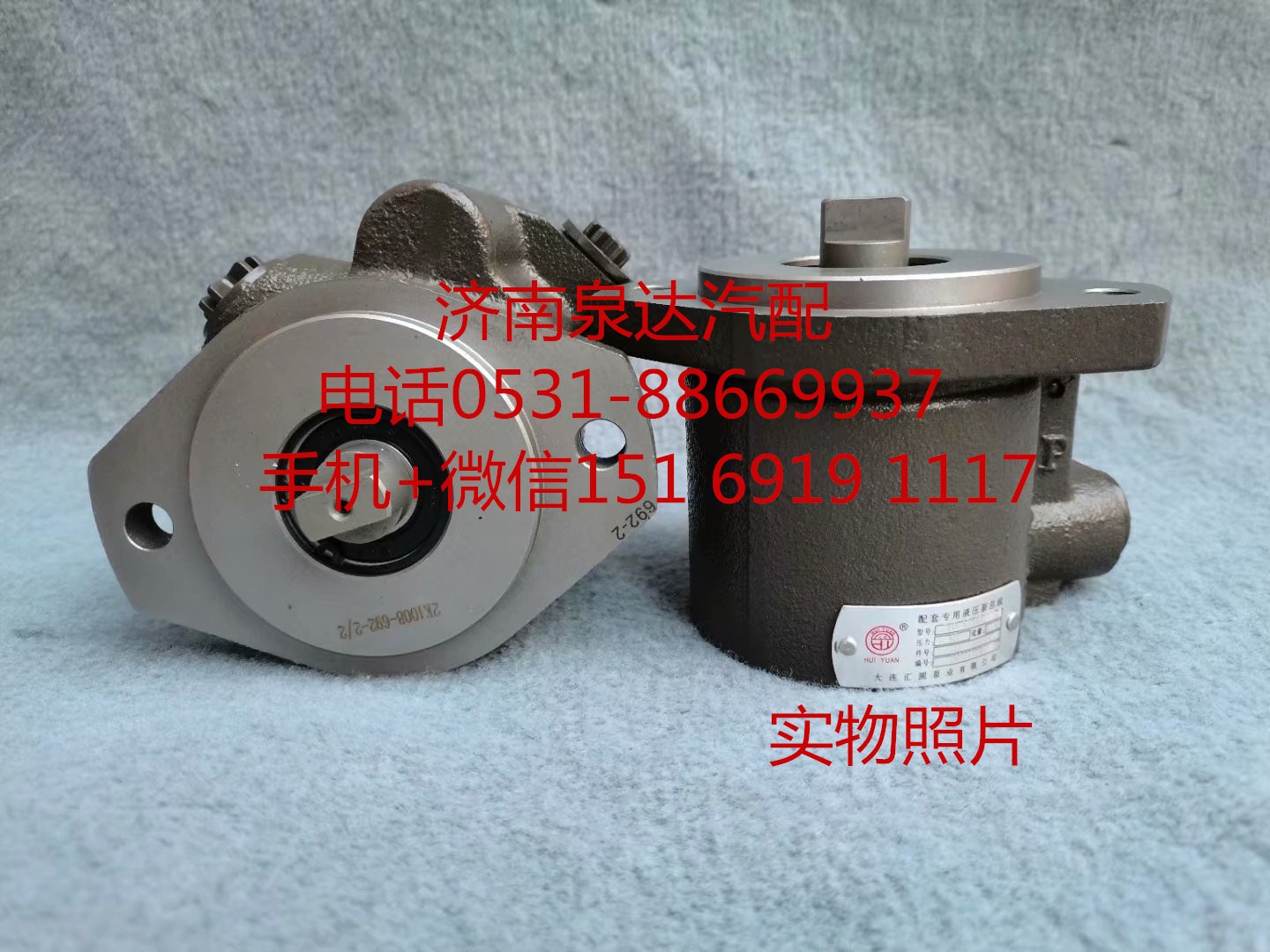 適配康明斯發(fā)動機(jī)轉(zhuǎn)向助力泵 葉片泵 液壓泵5341814/5341814