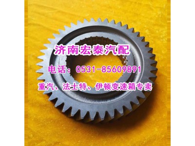 WG2211040104,主軸四擋齒輪25712XS,濟(jì)南宏泰變速箱專營店