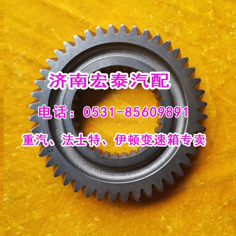WG2211040104,主軸四擋齒輪25712XS,濟(jì)南宏泰變速箱專營店
