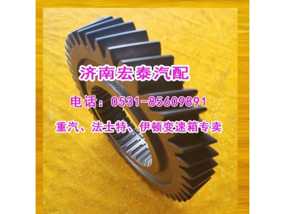 WG2211040104,主軸四擋齒輪25712XS,濟(jì)南宏泰變速箱專營店