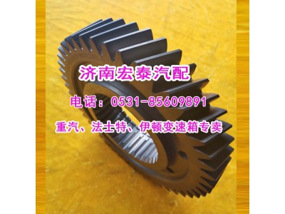 WG2211040103,主軸三擋齒輪25712XS,濟(jì)南宏泰變速箱專營店