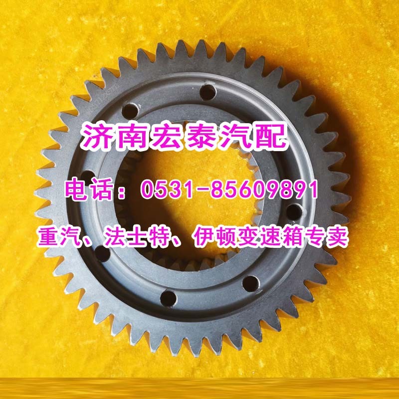 WG2211040103,主軸三擋齒輪25712XS,濟(jì)南宏泰變速箱專營店