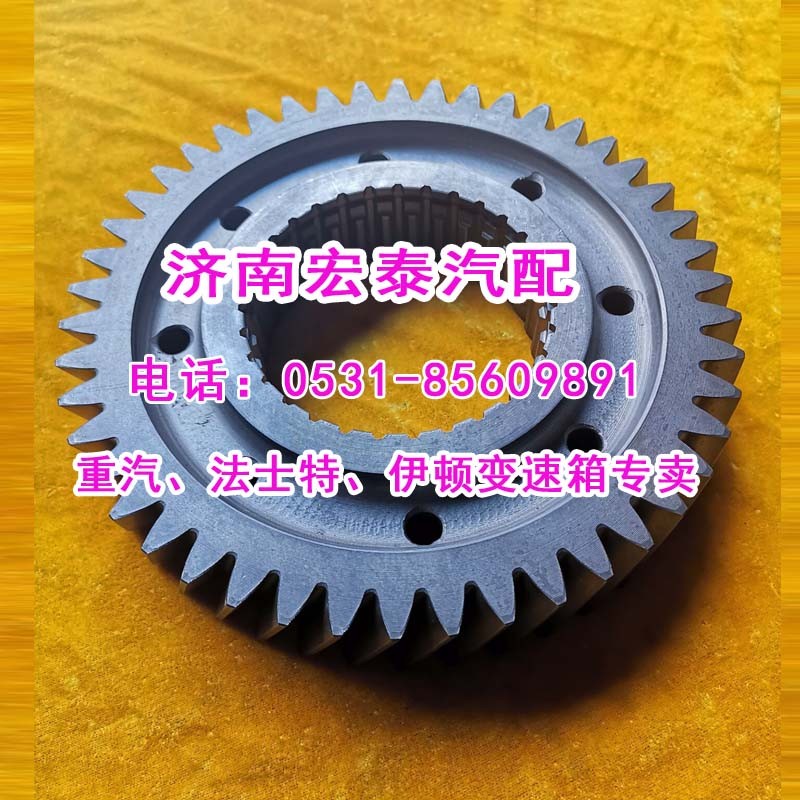 WG2211040103,主軸三擋齒輪25712XS,濟(jì)南宏泰變速箱專營店