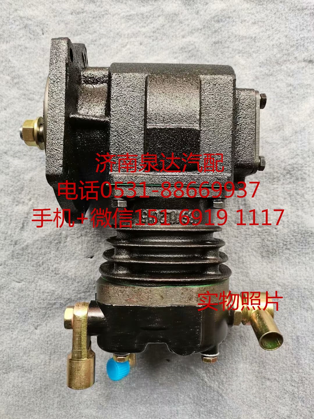 適配一汽解放錫柴柴油發(fā)動機(jī)打氣泵 空壓機(jī)總成/3409010B473-219A