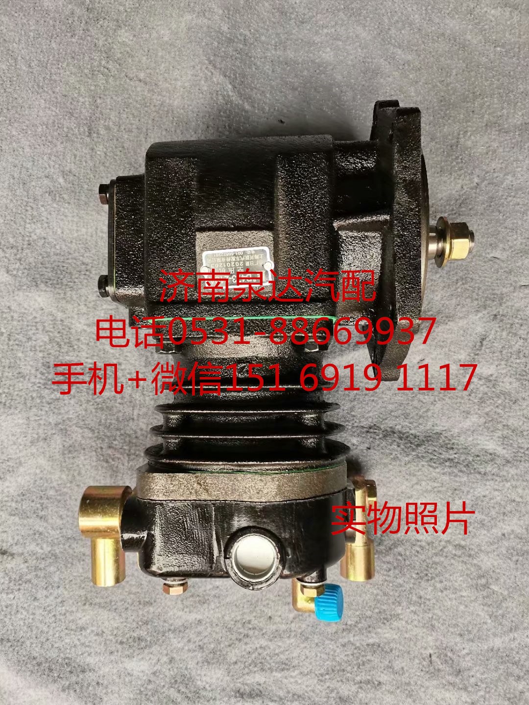 適配一汽解放錫柴柴油發(fā)動機(jī)打氣泵 空壓機(jī)總成/3409010B473-219A