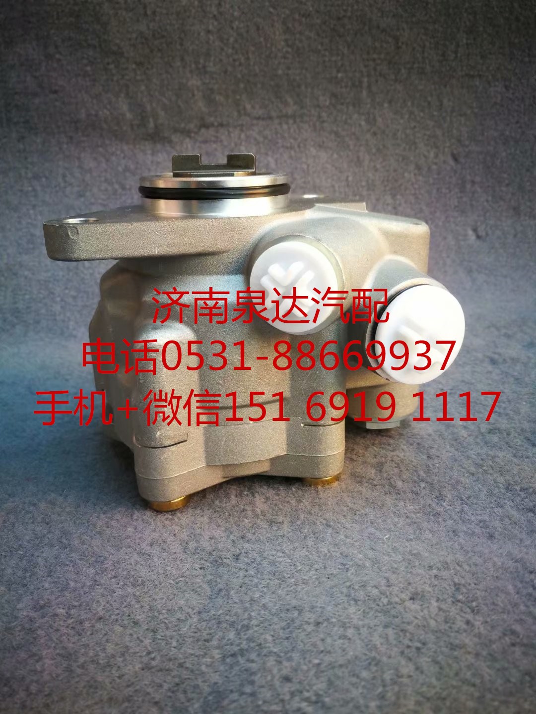 宇通客車比亞迪K9客車方向機(jī)助力泵 轉(zhuǎn)向泵 葉片泵/7077955007